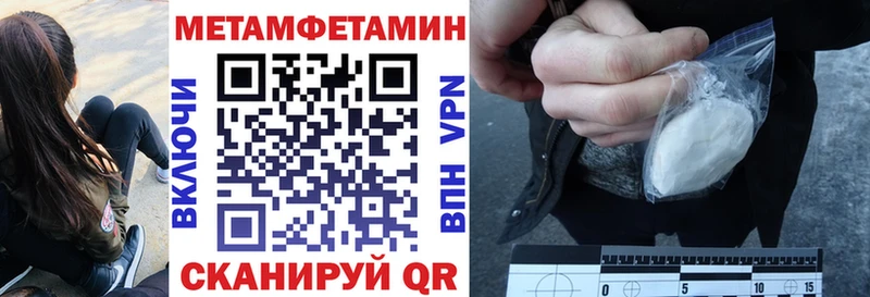 АМФЕТАМИН VHQ  купить наркотик  Далматово 
