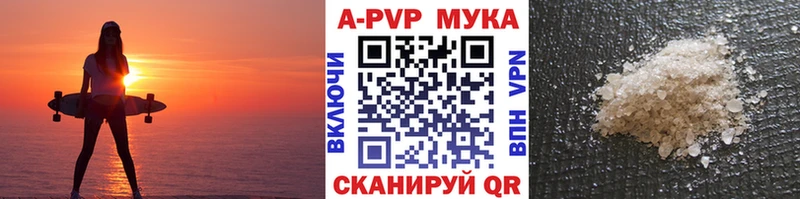 A PVP СК КРИС  blacksprut как зайти  Далматово 