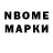 Первитин мет N3ver