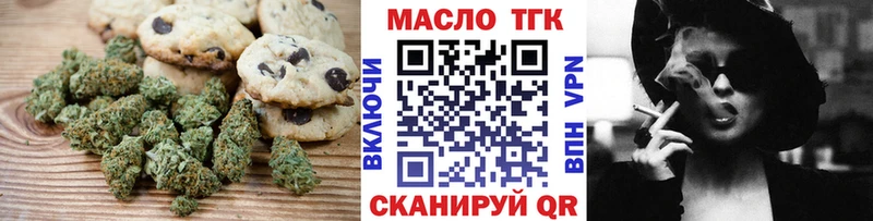 omg ССЫЛКА  Далматово  Cannafood марихуана 