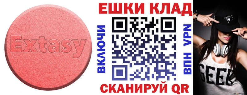 blacksprut ONION  как найти наркотики  Далматово  Экстази XTC 