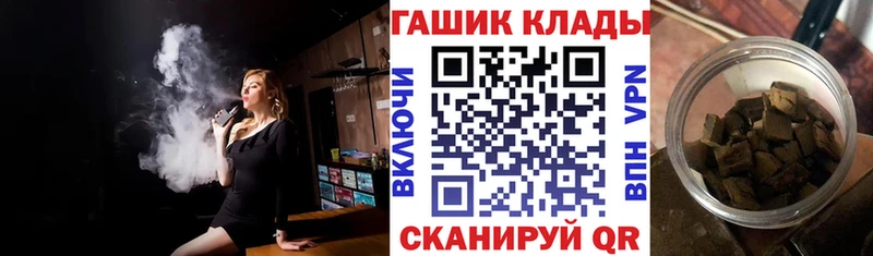 ГАШ гарик Далматово