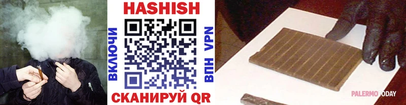 купить наркотик  Далматово  ГАШИШ hashish 