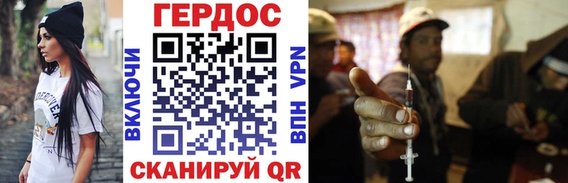 Героин Афган  Далматово 