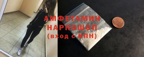 мет Дмитров