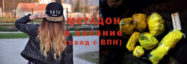 соль курить ск Горно-Алтайск