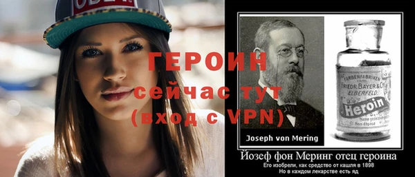 герыч Дмитровск