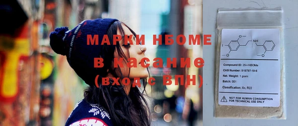 меф Горнозаводск