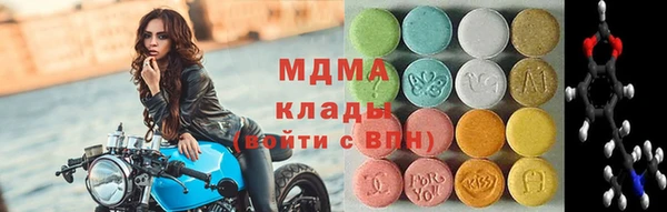 сатива Гусиноозёрск