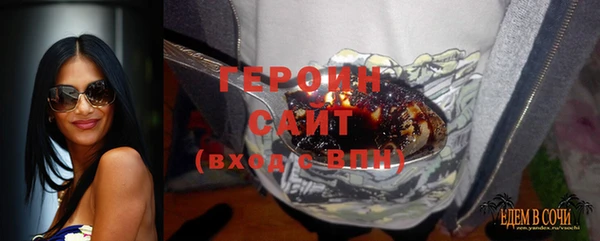 МДМА Волоколамск