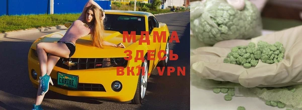 меф Горнозаводск