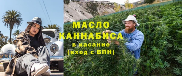 соль курить ск Горно-Алтайск