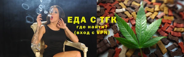 сатива Гусиноозёрск