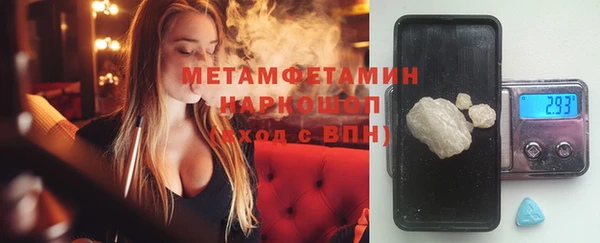 меф Горнозаводск