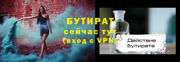 герыч Дмитровск