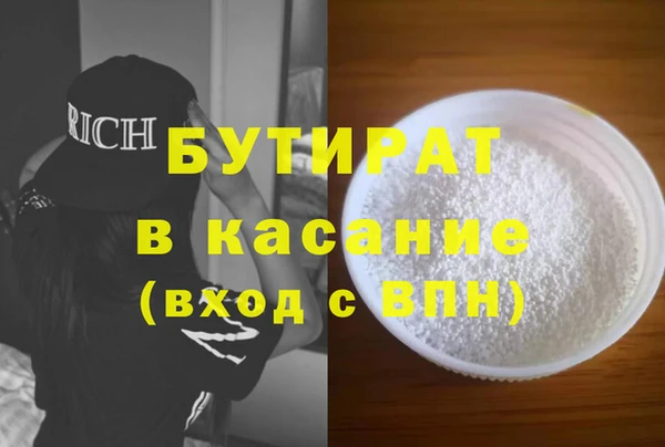 мет Дмитров