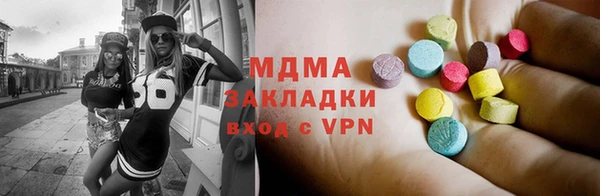 соль курить ск Горно-Алтайск