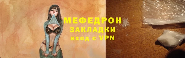 сатива Гусиноозёрск