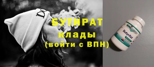 молекула духа Гусь-Хрустальный