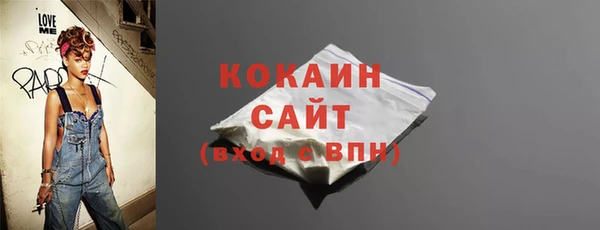 соль курить ск Горно-Алтайск