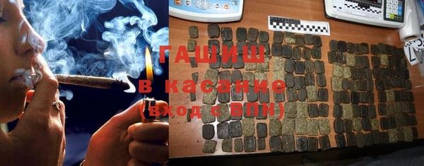меф Горнозаводск
