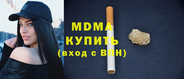 соль курить ск Горно-Алтайск