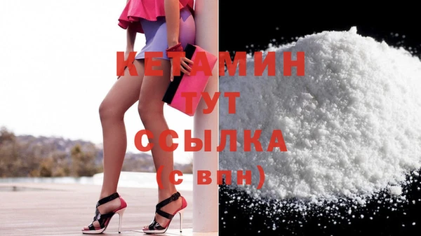 метамфетамин Вязьма