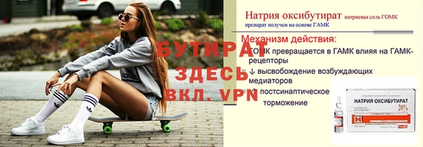 стаф Горняк