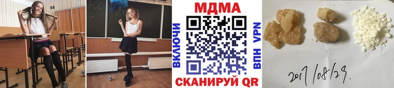 ОМГ ОМГ онион  Далматово  МДМА кристаллы 