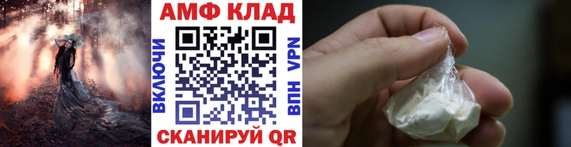МЕТАМФЕТАМИН Methamphetamine  наркотики  Далматово 