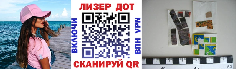Наркотические марки 1,8мг  даркнет сайт  Далматово 