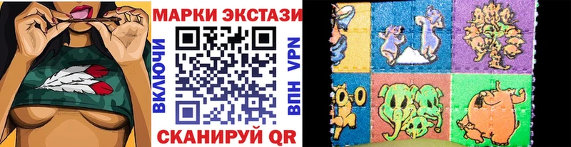 Марки 25I-NBOMe 1,5мг Далматово